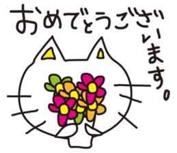 Honorific of cat sticker #1836708