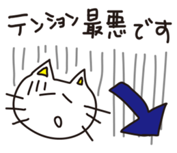 Honorific of cat sticker #1836710