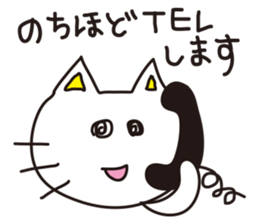 Honorific of cat sticker #1836712
