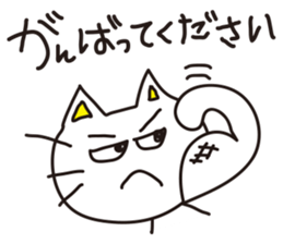 Honorific of cat sticker #1836718