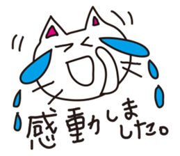 Honorific of cat sticker #1836719