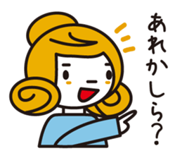 Some old words sticker #1836728