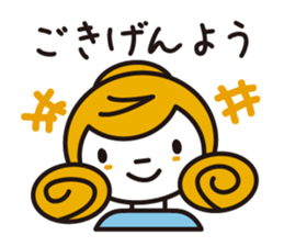 Some old words sticker #1836730