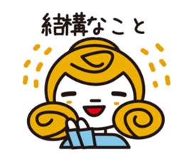 Some old words sticker #1836731