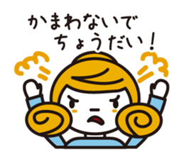 Some old words sticker #1836735