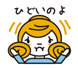 Some old words sticker #1836740