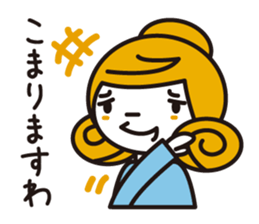 Some old words sticker #1836743