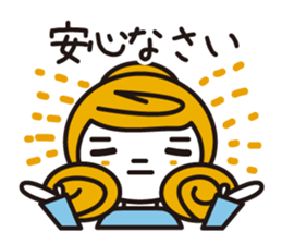 Some old words sticker #1836747