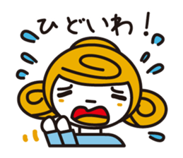 Some old words sticker #1836751