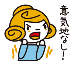 Some old words sticker #1836754