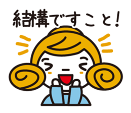 Some old words sticker #1836756