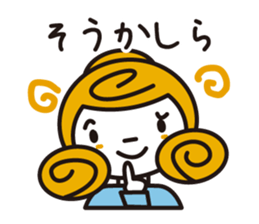 Some old words sticker #1836758