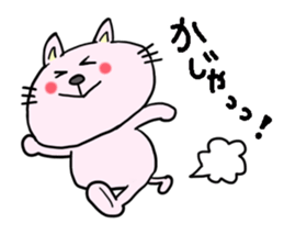 The cat which speaks Korean sticker #1836842