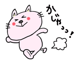 The cat which speaks Korean sticker #1836842