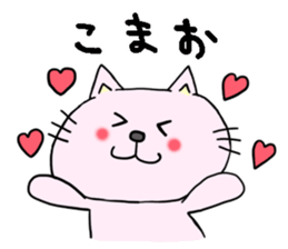 The cat which speaks Korean sticker #1836843