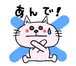 The cat which speaks Korean sticker #1836846