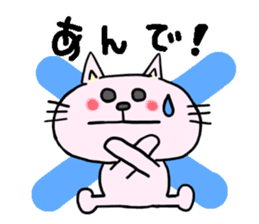 The cat which speaks Korean sticker #1836846