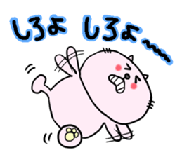 The cat which speaks Korean sticker #1836848