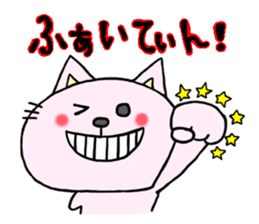 The cat which speaks Korean sticker #1836849