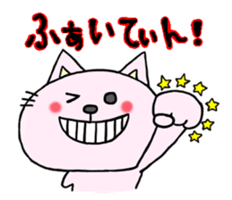 The cat which speaks Korean sticker #1836849