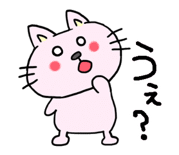The cat which speaks Korean sticker #1836850