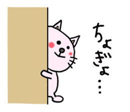 The cat which speaks Korean sticker #1836851