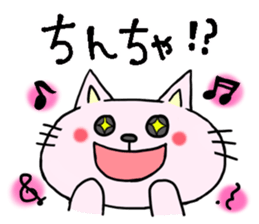 The cat which speaks Korean sticker #1836853