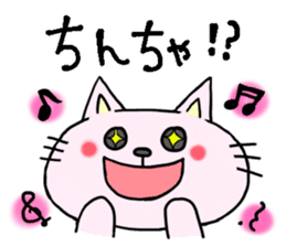The cat which speaks Korean sticker #1836853