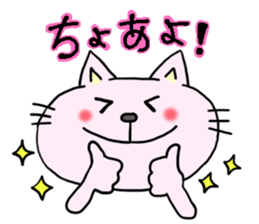 The cat which speaks Korean sticker #1836856
