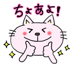 The cat which speaks Korean sticker #1836856