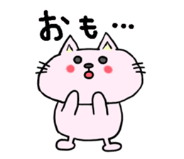The cat which speaks Korean sticker #1836858