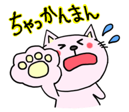 The cat which speaks Korean sticker #1836859