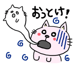 The cat which speaks Korean sticker #1836860