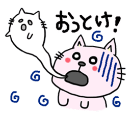 The cat which speaks Korean sticker #1836860