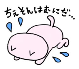 The cat which speaks Korean sticker #1836862