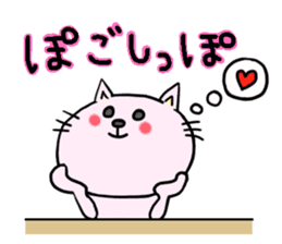 The cat which speaks Korean sticker #1836864