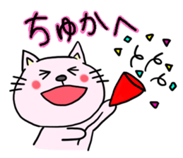The cat which speaks Korean sticker #1836865