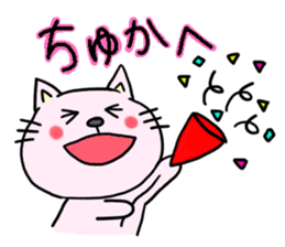 The cat which speaks Korean sticker #1836865