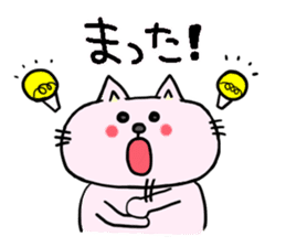 The cat which speaks Korean sticker #1836866