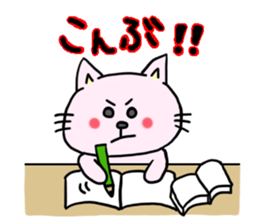 The cat which speaks Korean sticker #1836868