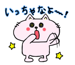 The cat which speaks Korean sticker #1836869