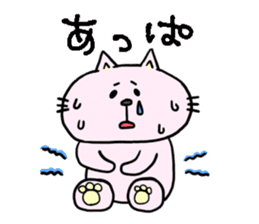 The cat which speaks Korean sticker #1836872