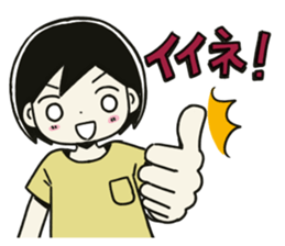 Everyday kinako sticker #1837122