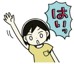 Everyday kinako sticker #1837129