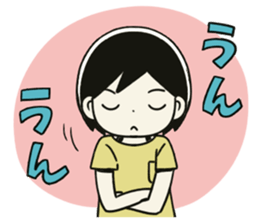 Everyday kinako sticker #1837150