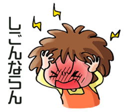 Happy iwami dialect sticker #1837161