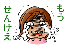 Happy iwami dialect sticker #1837164