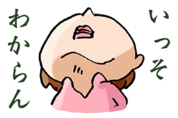 Happy iwami dialect sticker #1837165