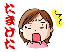 Happy iwami dialect sticker #1837166