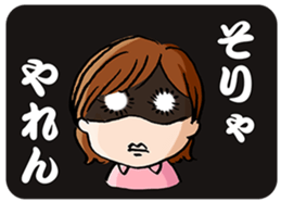 Happy iwami dialect sticker #1837167